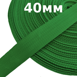 Лента-Стропа 40мм, цвет Зелёный (на отрез)  в Магадане