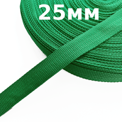 Лента-Стропа 25мм, цвет Зелёный (на отрез)  в Магадане